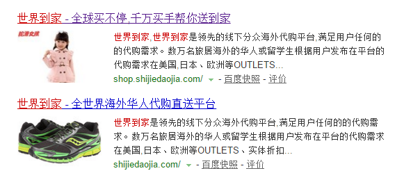 本人在日本留学想做代购 可是从来没接触过这个 该怎么入手 知乎