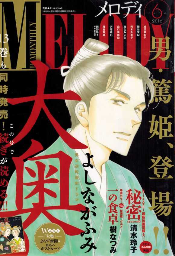 有什么好看的少女漫画推荐 知乎 有什么好看的少女漫画推荐 知乎