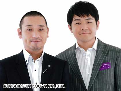 日本有哪些搞笑艺人 他们的特点和成就都分别有哪些呢 知乎 日本有哪些搞笑艺人 他们的特点和成就都分别有哪些呢 知乎