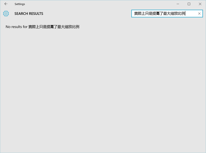 微软为什么不改善windows 的字体渲染 知乎 微软为什么不改善windows 的字体渲染 知乎