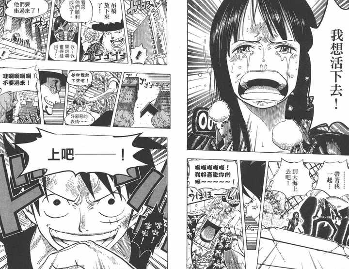 有哪些堪称神作的漫画 知乎 有哪些堪称神作的漫画 知乎
