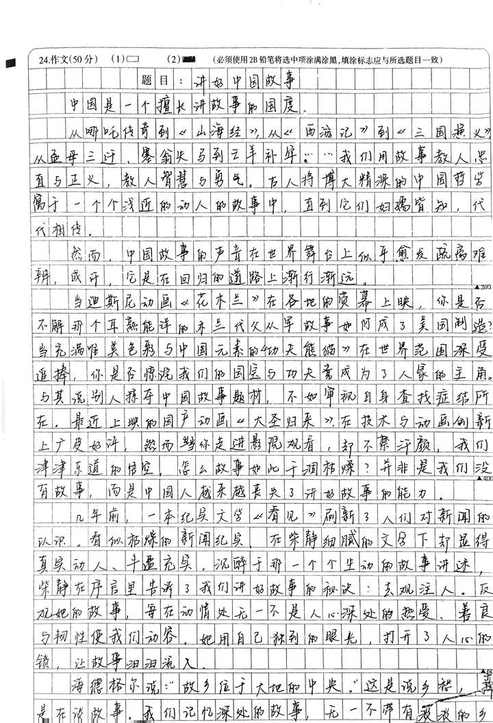 如何写好高考作文 知乎 如何写好高考作文 知乎