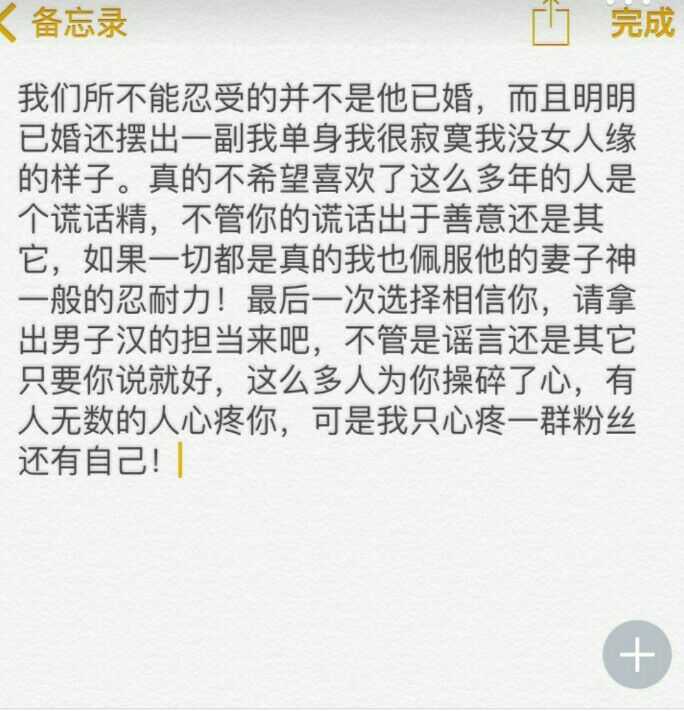 如何评价神谷浩史结婚被曝光 知乎