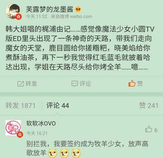如何评价梶浦由记作曲的 爵迹 的主题曲 灵犀一动 以及ost 知乎 如何评价梶浦由记作曲的 爵迹 的主题曲 灵犀一动 以及ost 知乎