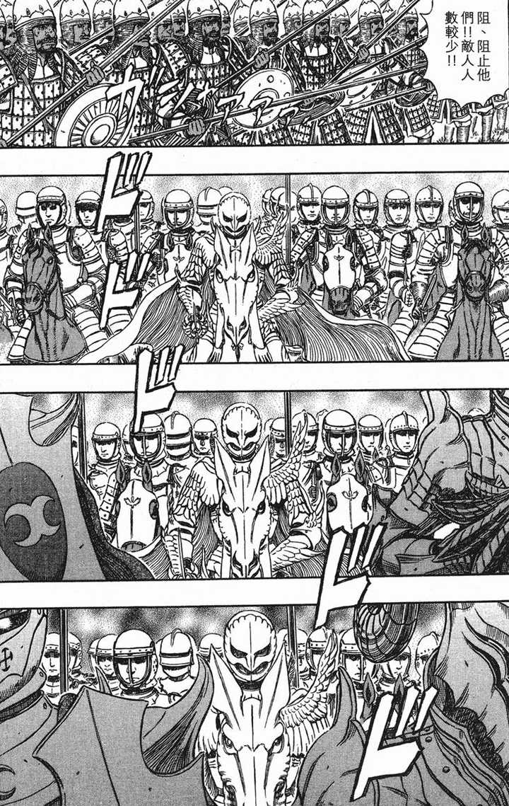 有什么动漫对战争的刻画能超过或和海贼王的顶上战争比肩的