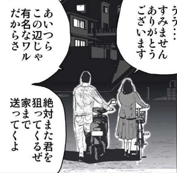 日本最凶残的杀人案件是哪一件呢 知乎 日本最凶残的杀人案件是哪一件呢 知乎