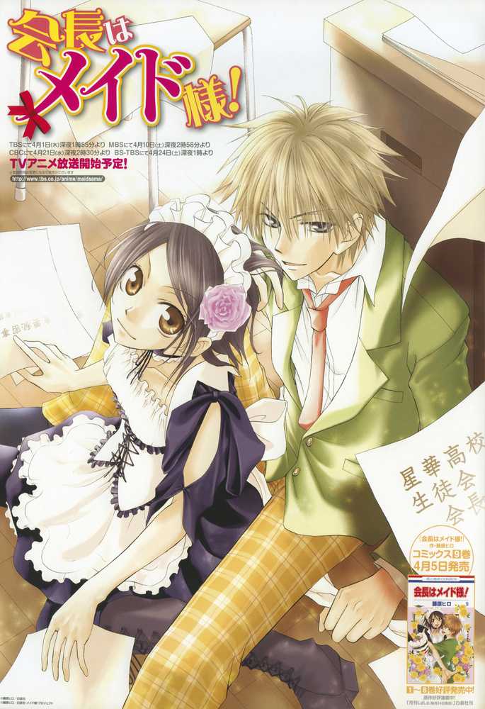 有哪些长篇少女漫画值得推荐 渚夜的回答 知乎 有哪些长篇少女漫画值得推荐 渚夜的回答 知乎
