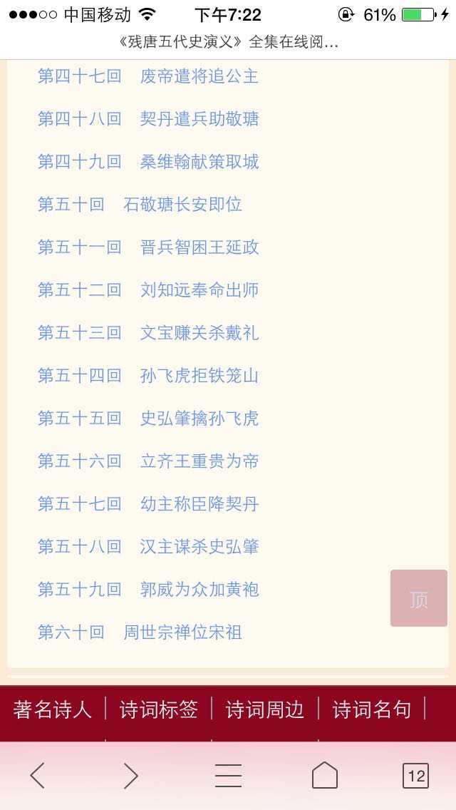 五代十国的历史记载很多 故事也十分精彩 为什么就不如三国故事出名 被人熟知呢 知乎 五代十国的历史记载很多 故事也十分精彩 为什么就不如三国故事出名 被人熟知呢 知乎