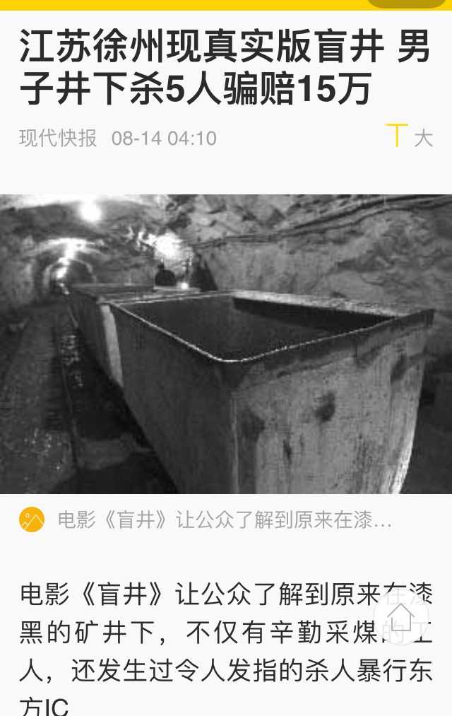 有哪些令人震撼的真实事件改编电影 知乎 有哪些令人震撼的真实事件改编电影 知乎