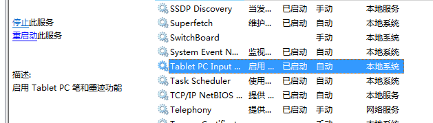 Wacom的板 在sai里没有压感 要怎样解决 知乎 Wacom的板 在sai里没有压感 要怎样解决 知乎