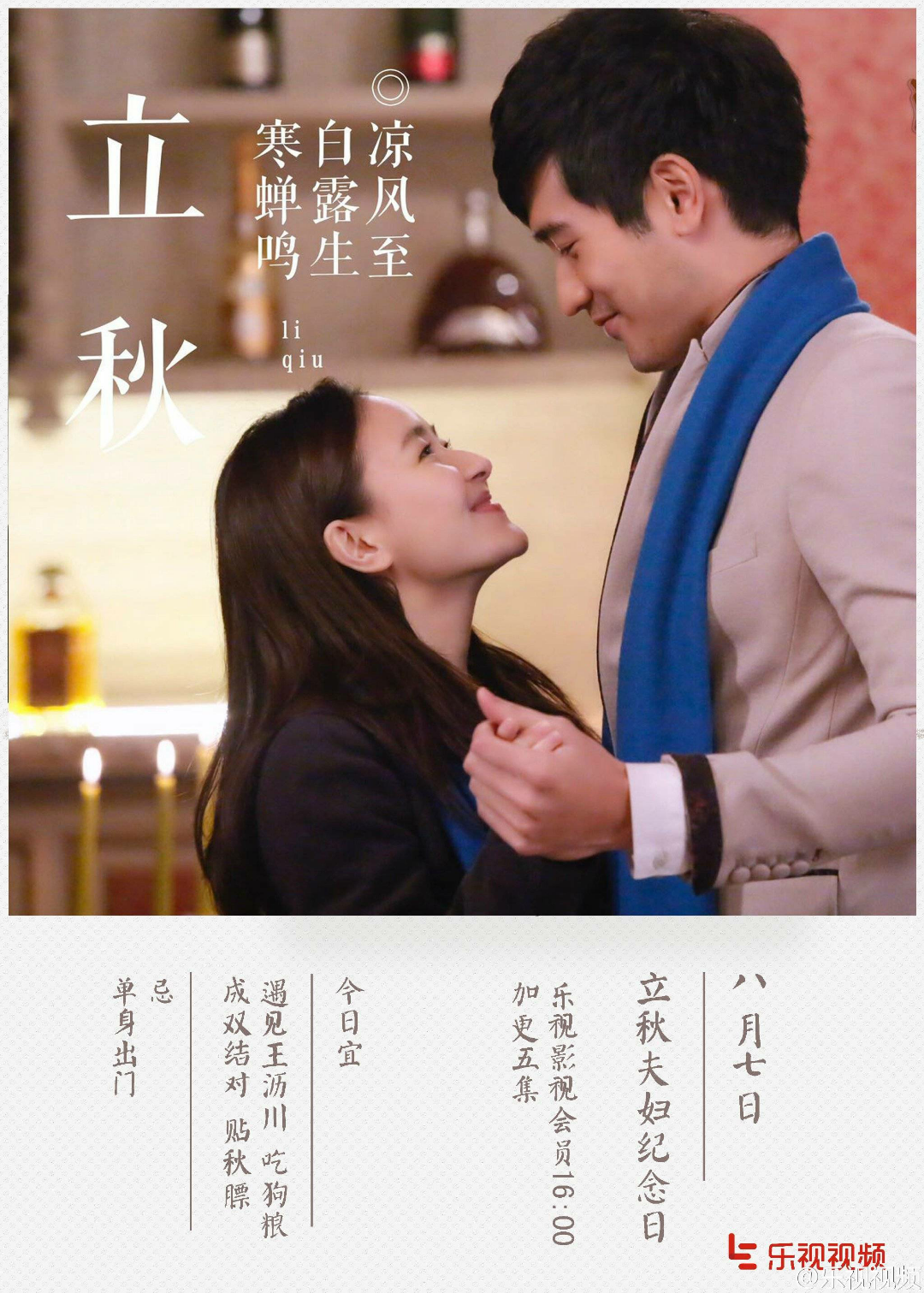 thats not right 4.生了一个米饭 5.小秋,stop,please,stop. 6.