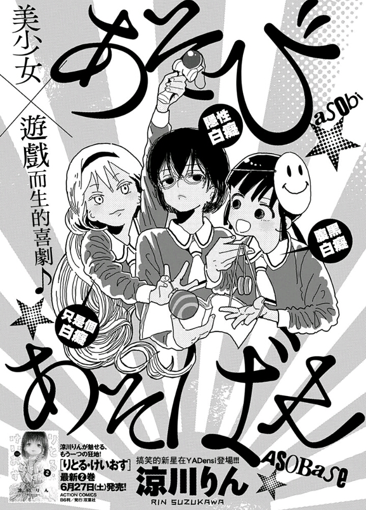 有哪些好看但是冷门的漫画 知乎