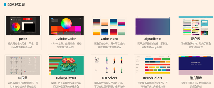 HiPPTER【免费】 | 布克学术