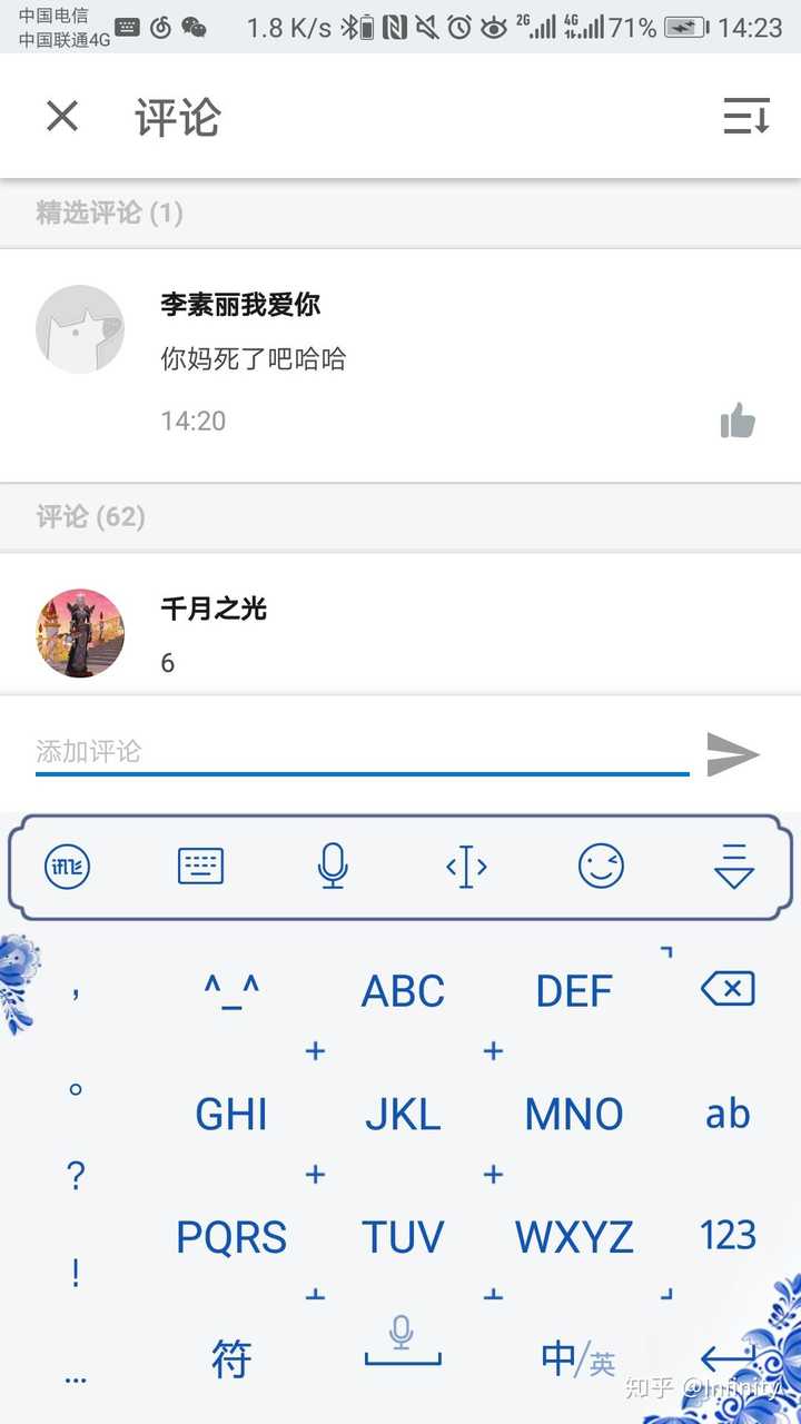 被熊孩子破坏了自己或亲友的手办等藏品 贵重物品是一种怎样的体验 桃乃今日子的回答 知乎 被熊孩子破坏了自己或亲友的手办等藏品 贵重物品是一种怎样的体验 桃乃今日子的回答 知乎