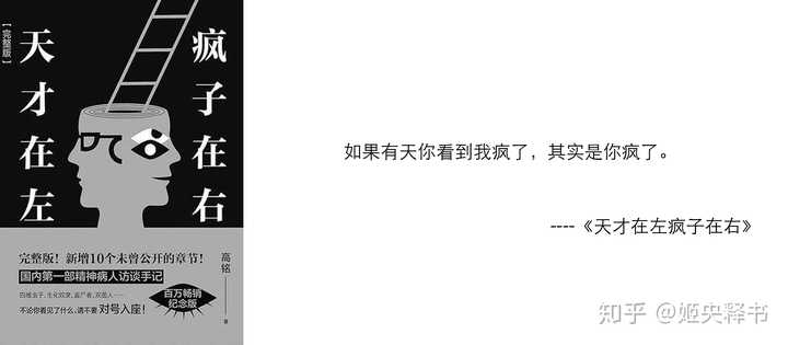 有哪些书看完后会让人很后悔没有早看到 知乎 有哪些书看完后会让人很后悔没有早看到 知乎