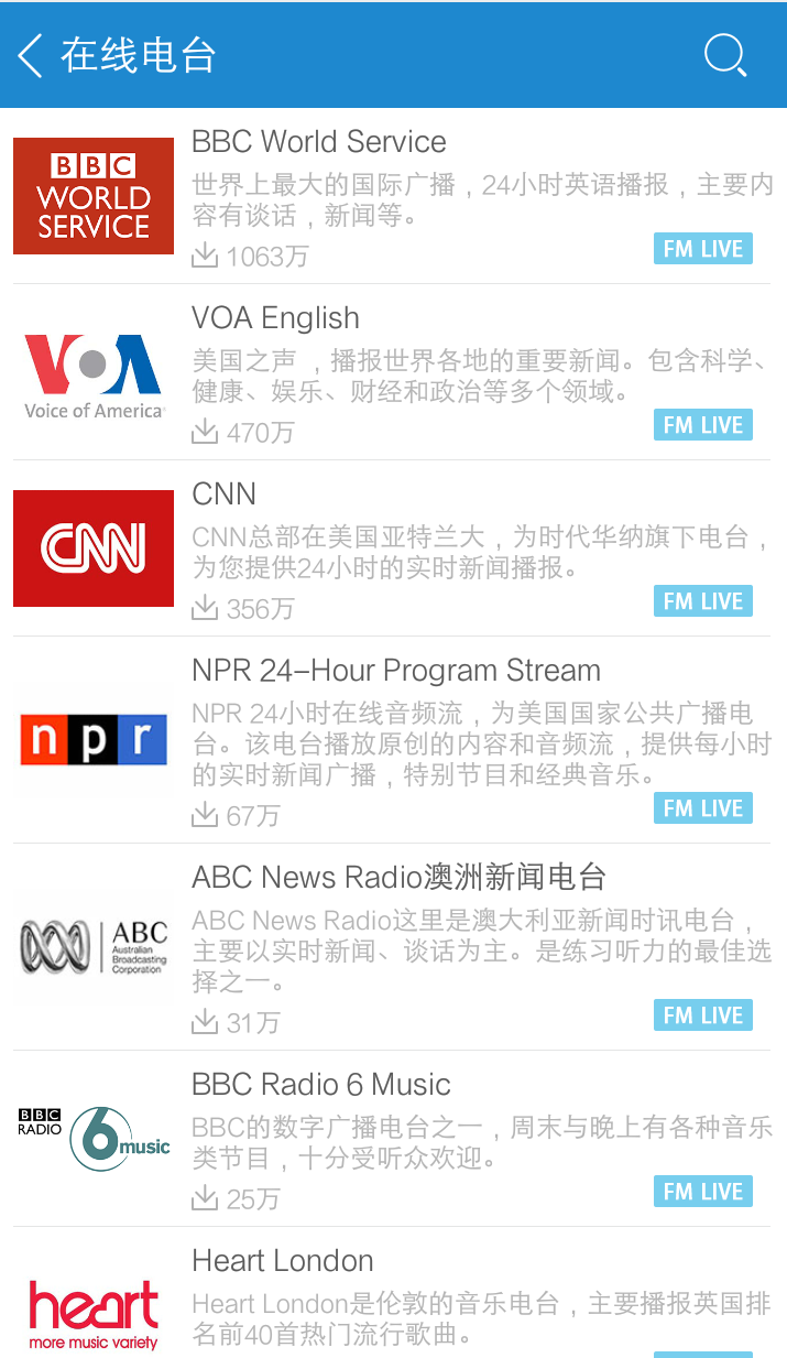 哪些比较好的英语学习软件 知乎 哪些比较好的英语学习软件 知乎