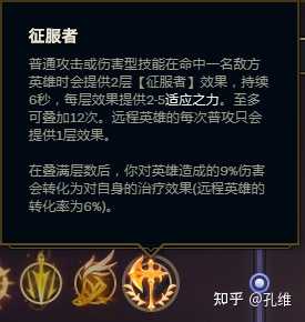 Ez为什么能带征服者 知乎 Ez为什么能带征服者 知乎