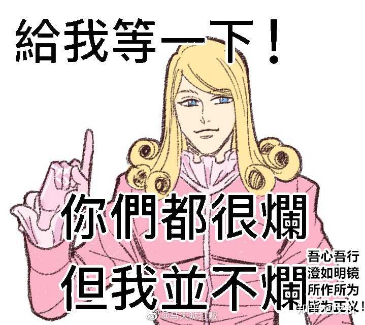 最后点一下题,同样是为了各自的利益,如果让你来体会,你会觉得瓦伦泰