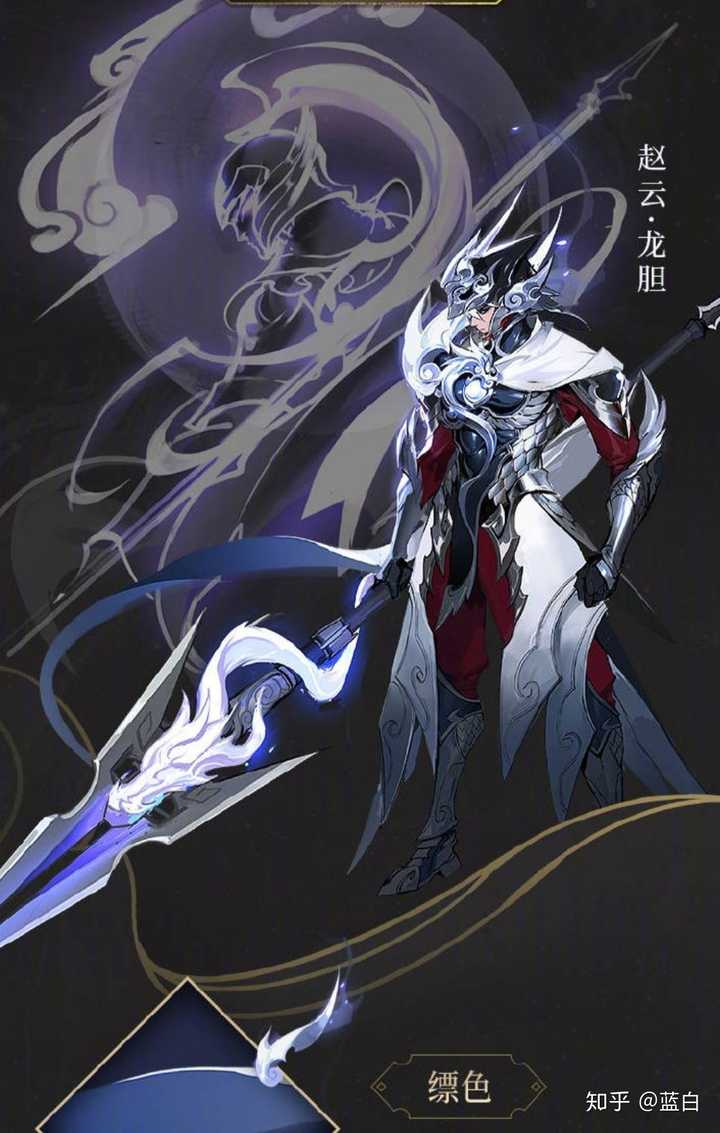 五虎上将皮肤