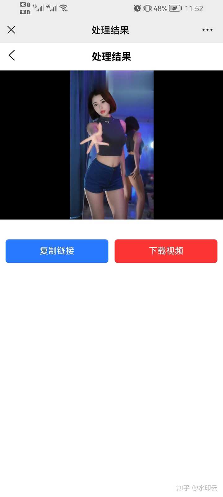 如何在下载的抖音短视频中去除水印？