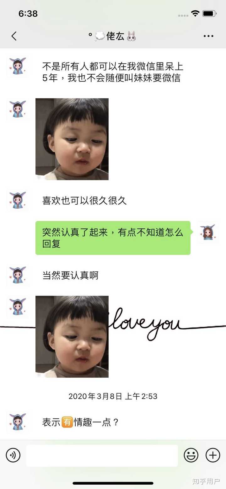 天秤男喜欢一个人会主动么 知乎