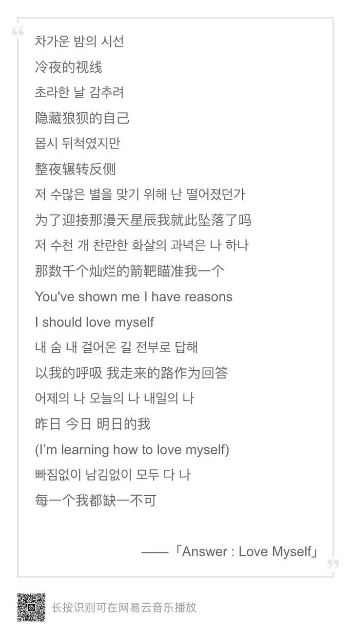 有哪些词写的很好的韩语歌 知乎