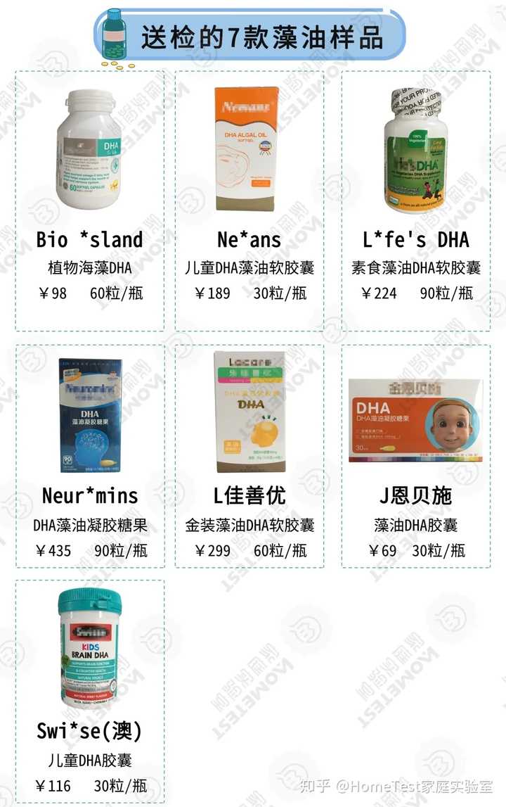 深海鱼油和卵磷脂哪个牌子好 知乎 深海鱼油和卵磷脂哪个牌子好 知乎