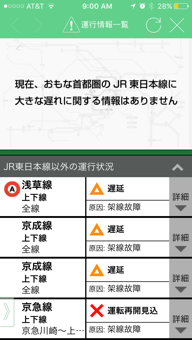 如何评价重庆地铁 列车可跨线运行 乘客不用下车换乘 的互联互通技术