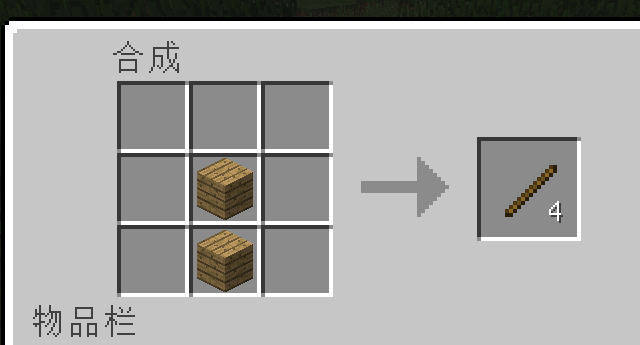 新手如何上手minecraft 知乎 新手如何上手minecraft 知乎