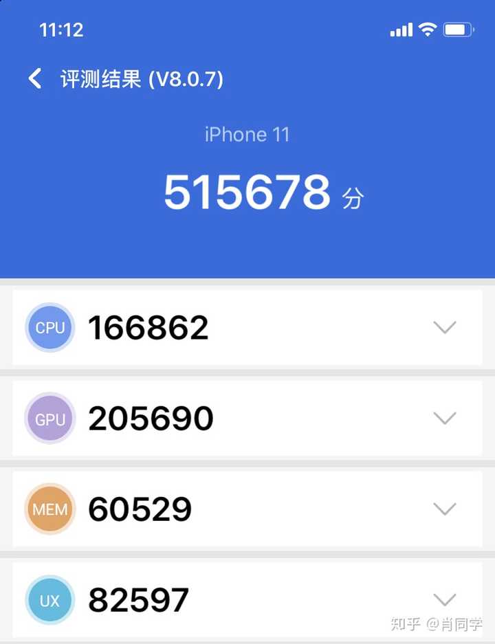 iphone11安兔兔跑分38万是怎么回事?