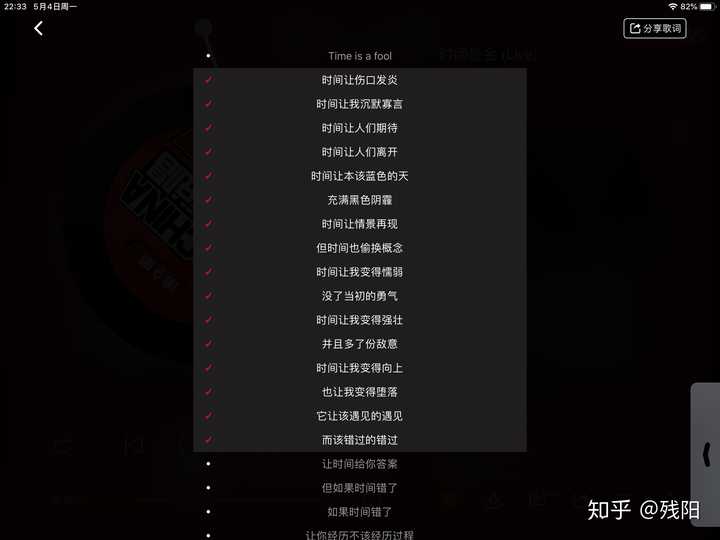 哪首说唱音乐(rap)里的歌词让你深深触动?