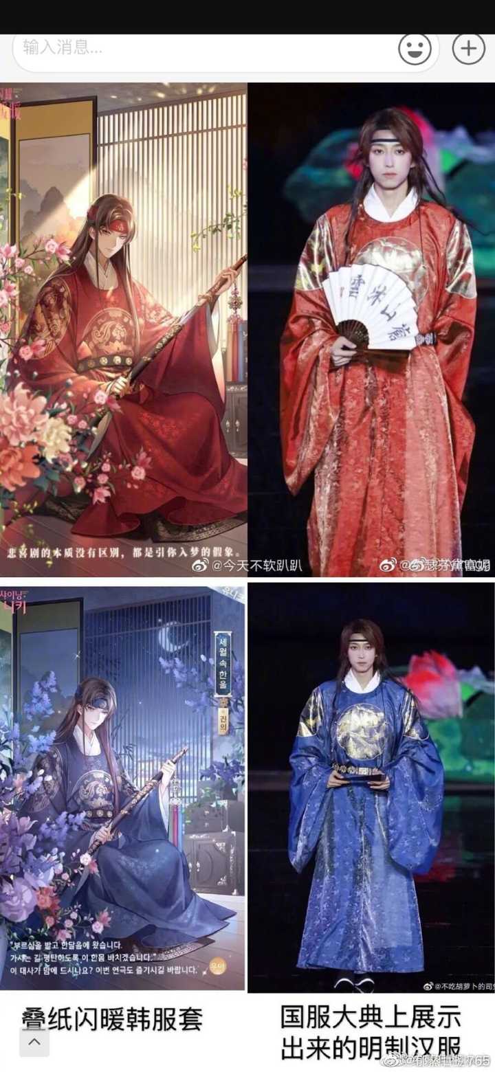 如何看待闪耀暖暖韩服新上架套装槿云重华在国服引起激烈讨论