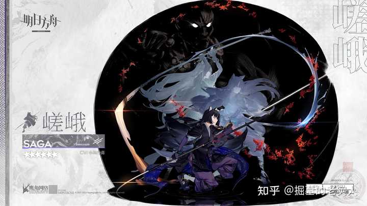 如何评价明日方舟新六星嵯峨 知乎