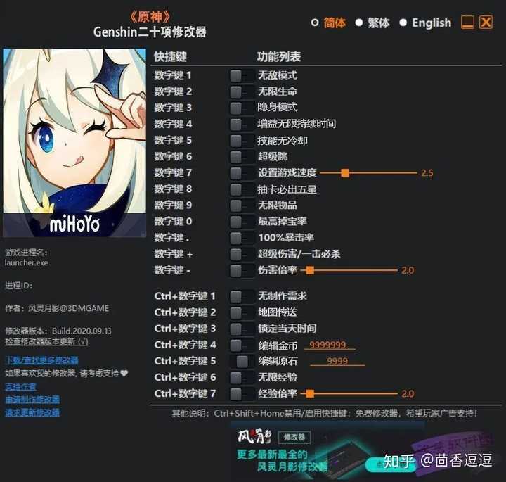 你能接受给 原神 氪多少钱 知乎