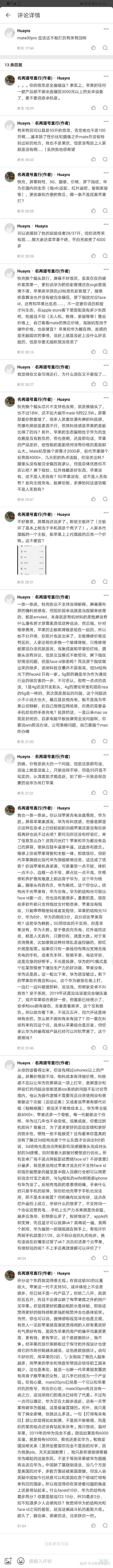苹果笔记本电脑二手货