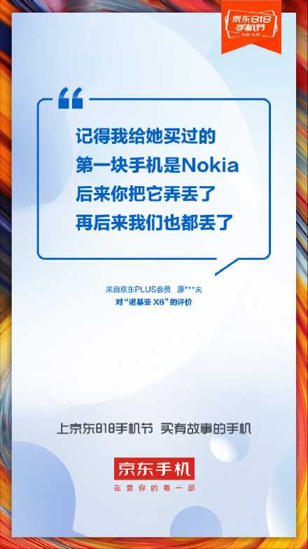 一组用户评论海报,只能说:再厉害的段子手,都编不出这些段子!