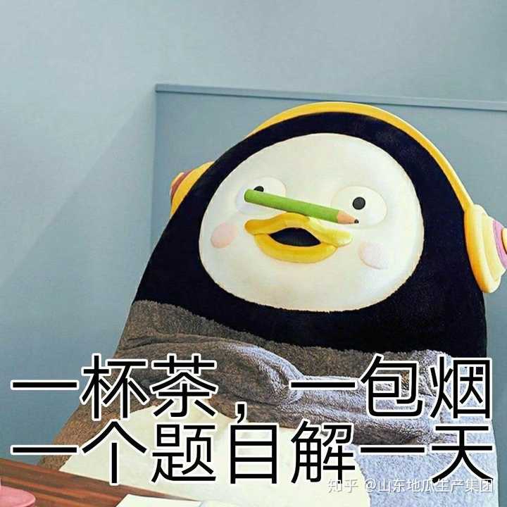 2作为一名大学生考前一个多月疯狂复习取得不错成绩之后考完全忘光