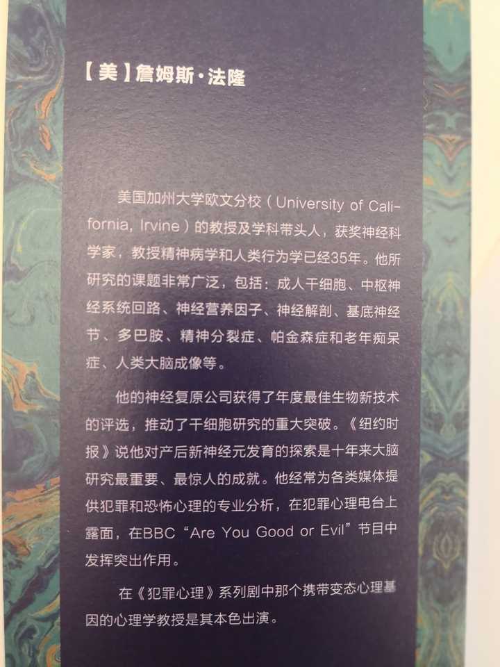 有哪些关于犯罪心理学和侧写的书籍值得推荐 知乎