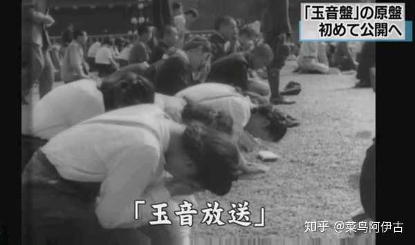 日本是什么时候开始投降的 v2-02e1bdf1775ea2242fe9d5eb948b8c32_hd.jpg