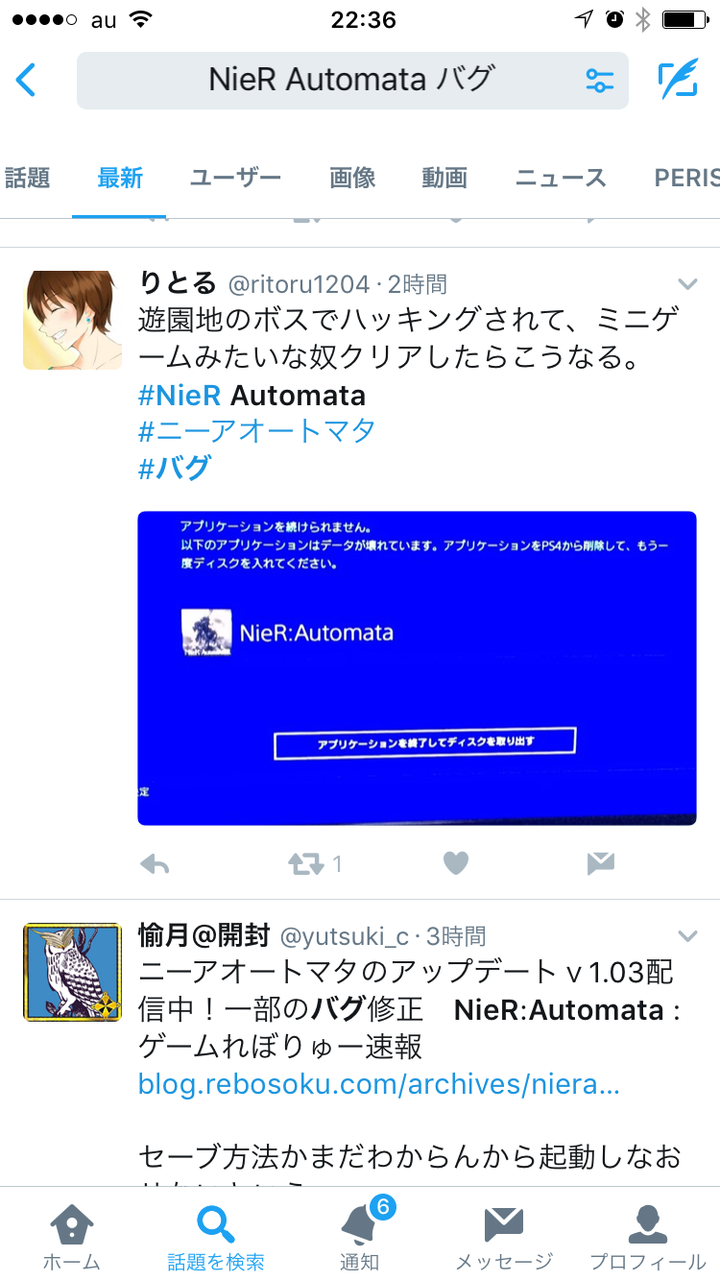 如何评价游戏 尼尔 机械纪元 Nier Automata 知乎用户的回答 知乎 如何评价游戏 尼尔 机械纪元 Nier Automata 知乎用户的回答 知乎