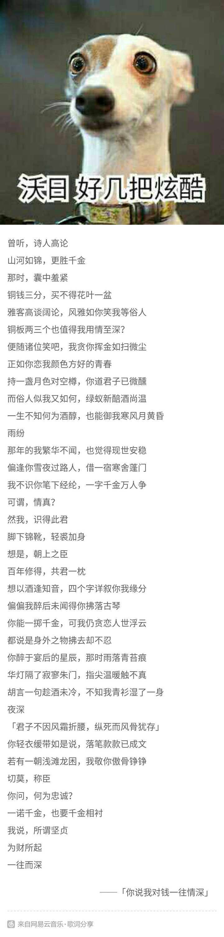 有哪些歌词特别棒的古风歌曲 知乎 有哪些歌词特别棒的古风歌曲 知乎
