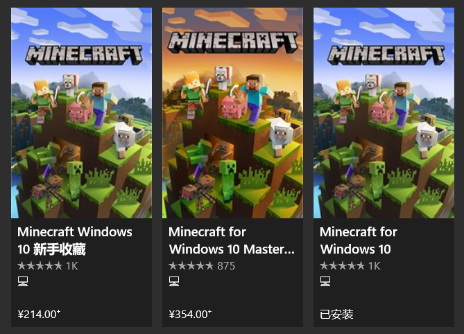 Minecraft 中有哪些惊愕的事实 知乎