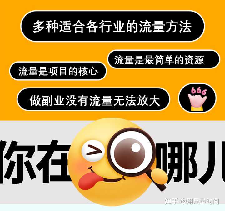 自媒体推广引流怎么做？引流的效果咋样？，自媒体推广引流有哪些有效方法？引流效果如何评估？,自媒体推广引流,自媒体推广引流怎么做,自媒体引流的效果咋样,短视频,抖音,自媒体,第1张