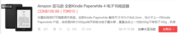 如何选购kindle Paperwhite 保护套 知乎