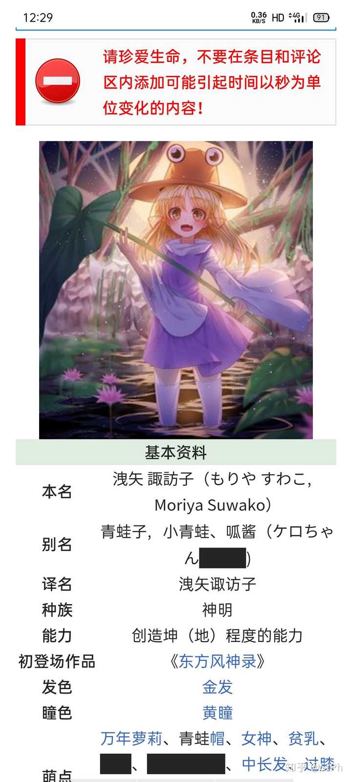 东方project 中你最喜欢哪个角色 为什么 知乎