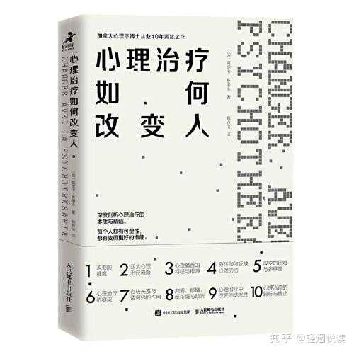 感觉有抑郁情绪 怎么看心理医生 网上的心理咨询靠谱吗 知乎 感觉有抑郁情绪 怎么看心理医生 网上的心理咨询靠谱吗 知乎