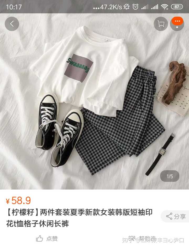初中生如何穿搭 有適合矮子的長裙嗎 知乎 初中生如何穿搭 有適合矮子的長裙嗎 知乎