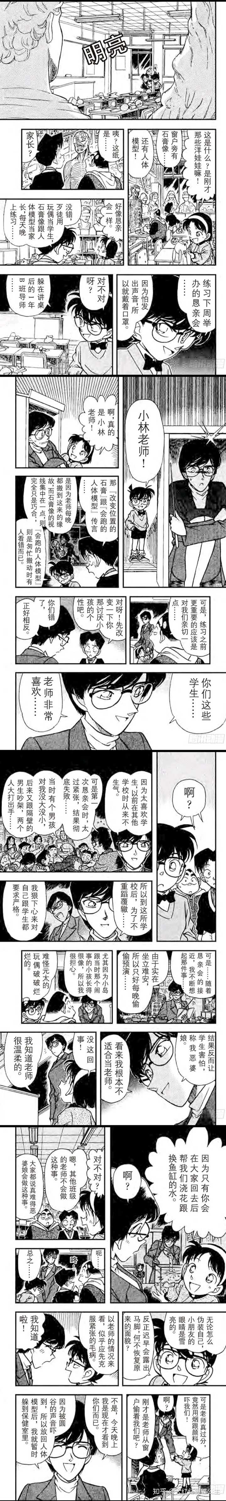 新しいコレクション 漫画北海道女郎 ユニバスヌーピーカチューシャ 新しいコレクション 漫画北海道女郎 ユニバスヌーピーカチューシャ