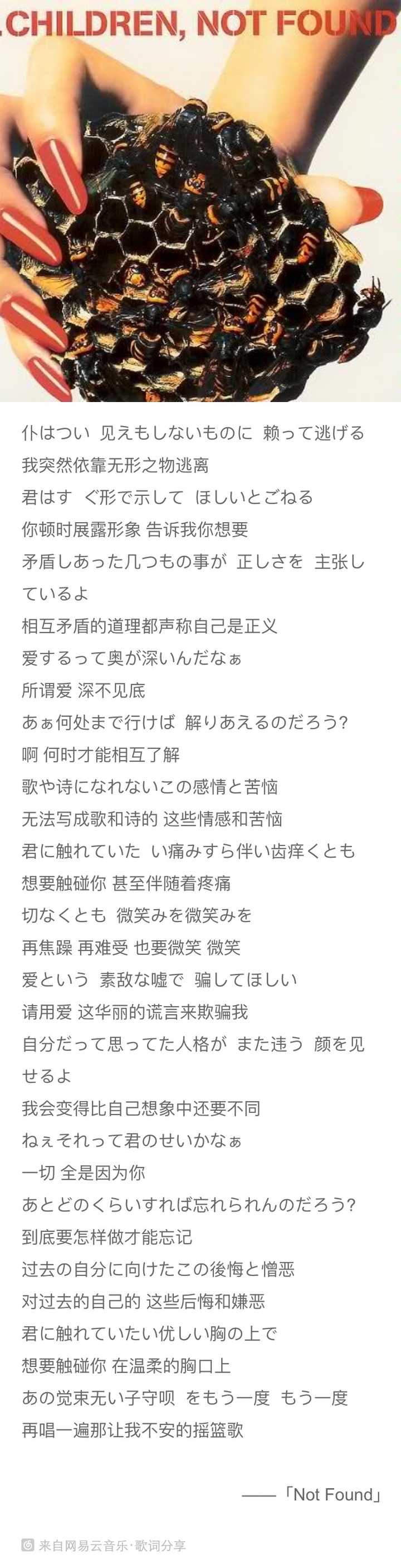 大神推荐点歌词好 总体好听的日语歌 主要是喜欢歌词好的 不喜欢整篇全部都是些情话 受够了 知乎 大神推荐点歌词好 总体好听的日语歌 主要是喜欢歌词好的 不喜欢整篇全部都是些情话 受够了 知乎