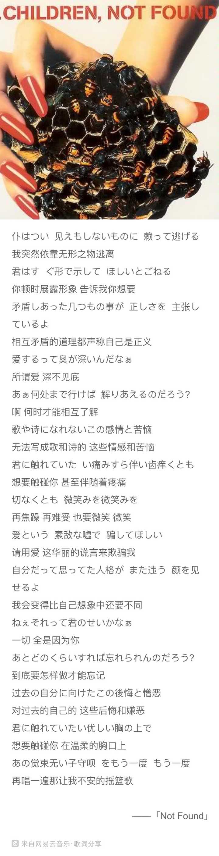 大神推荐点歌词好 总体好听的日语歌 主要是喜欢歌词好的 不喜欢整篇全部都是些情话 受够了 知乎